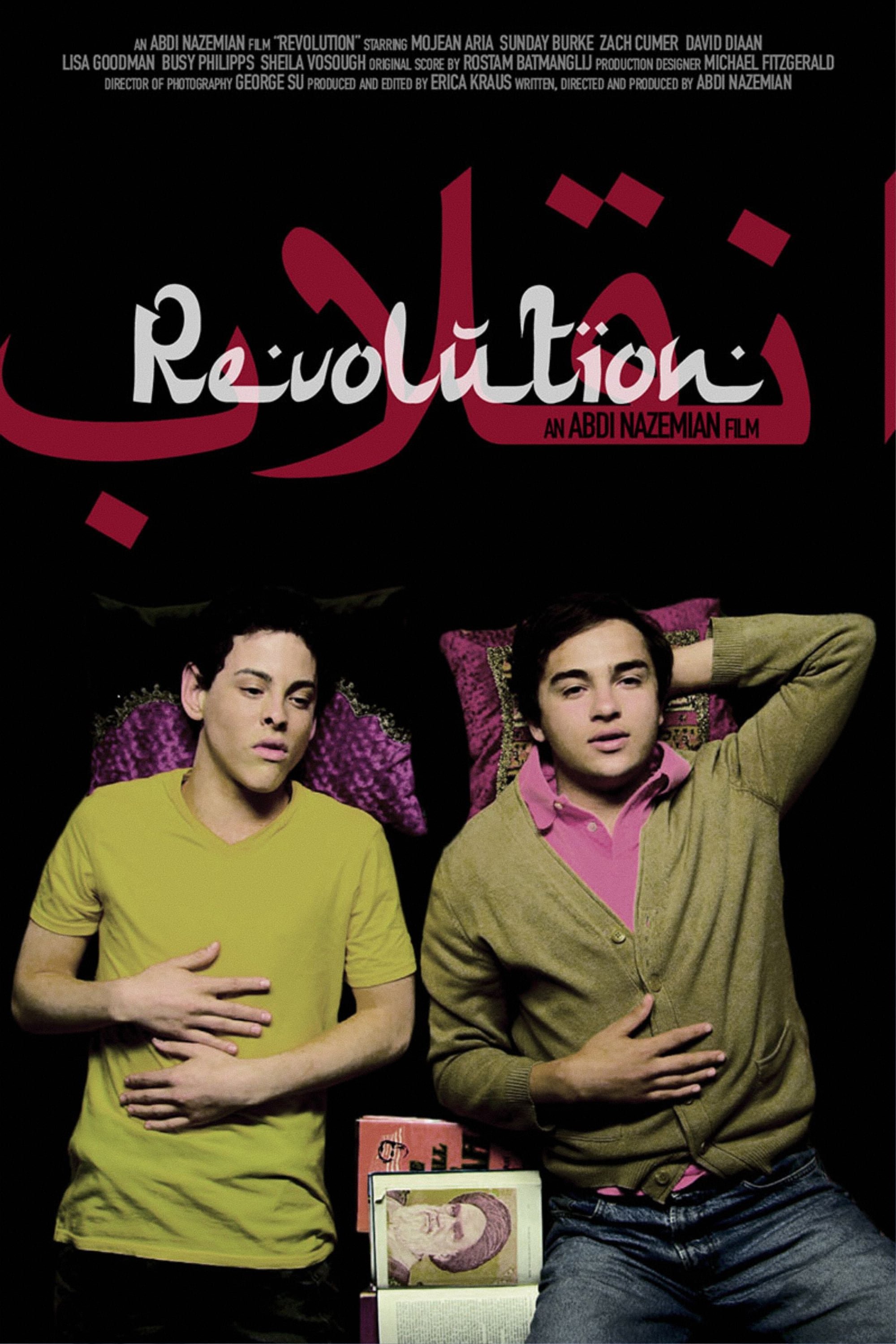 Постер Revolution